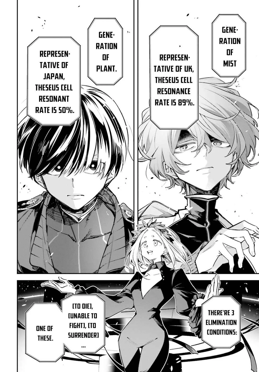 Rekkyou Sensen Chapter 1: Polyphenism - Page 5