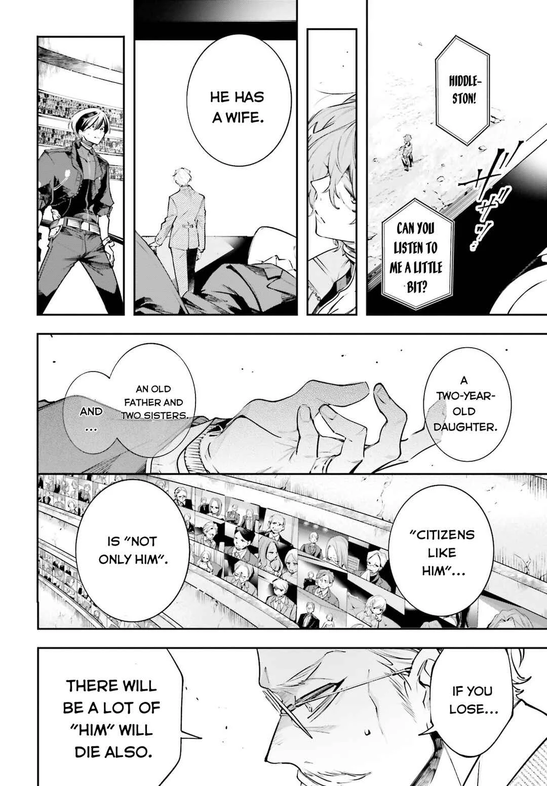 Rekkyou Sensen Chapter 1: Polyphenism - Page 17