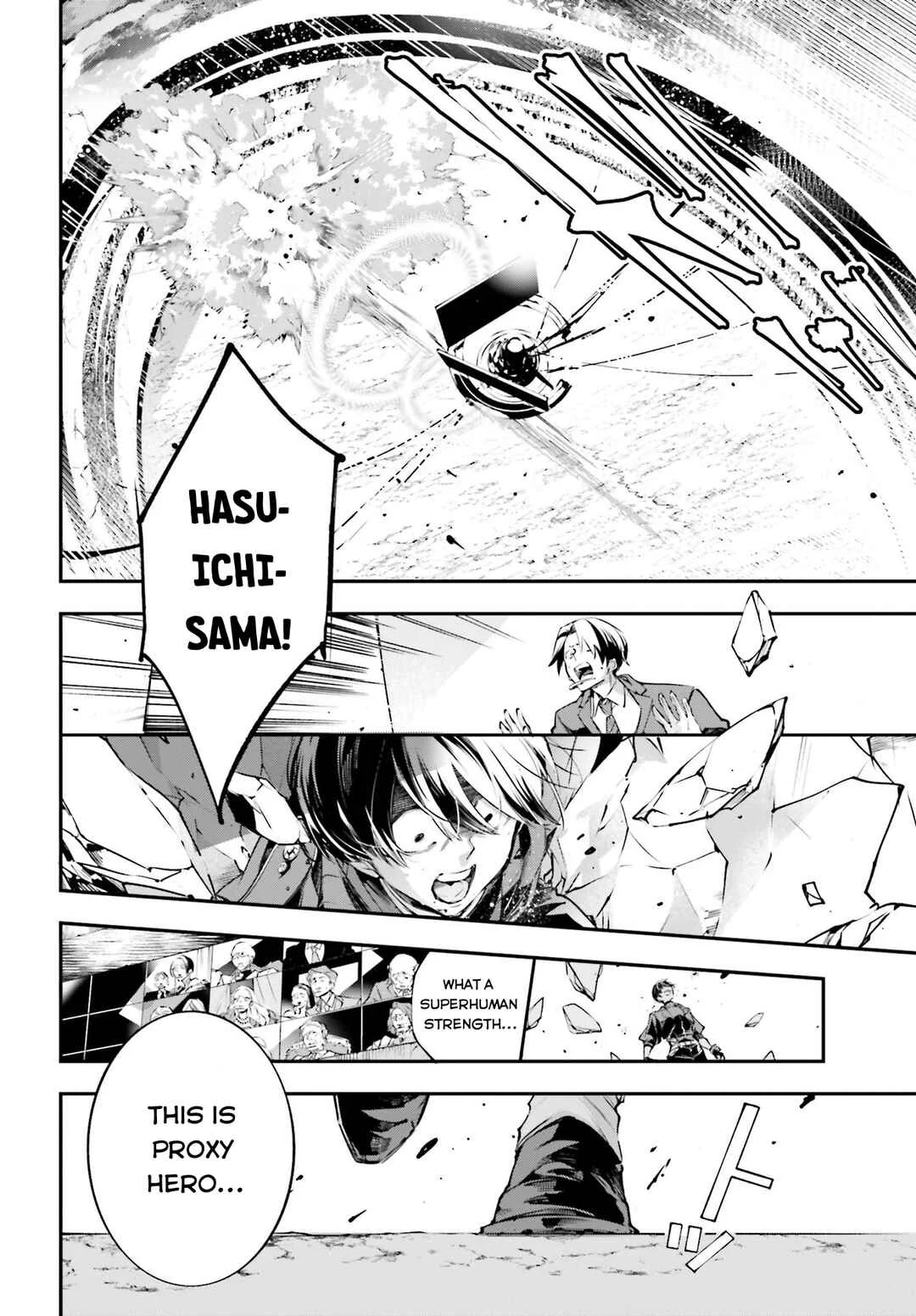 Rekkyou Sensen Chapter 1: Polyphenism - Page 23