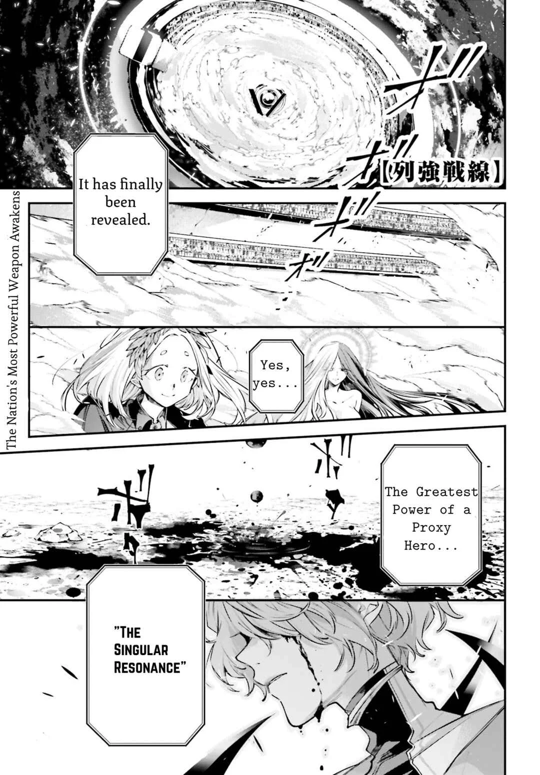 Rekkyou Sensen Chapter 2: How to live in this world - Page 1