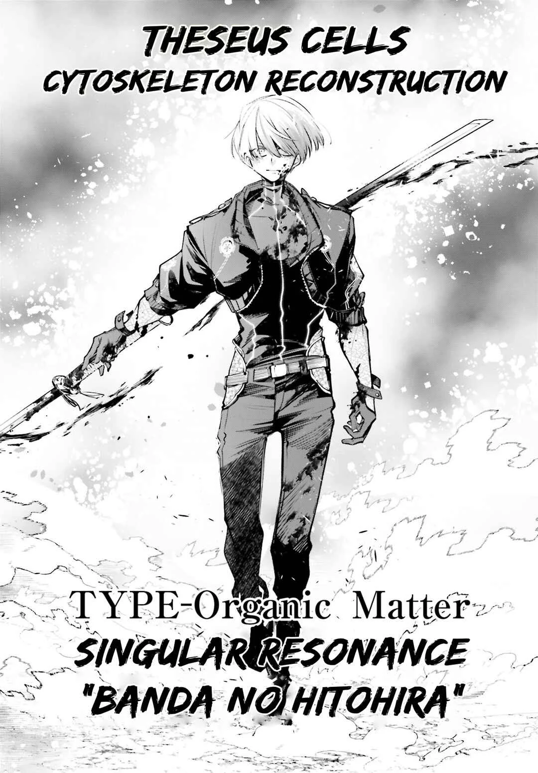 Rekkyou Sensen Chapter 2: How to live in this world - Page 15