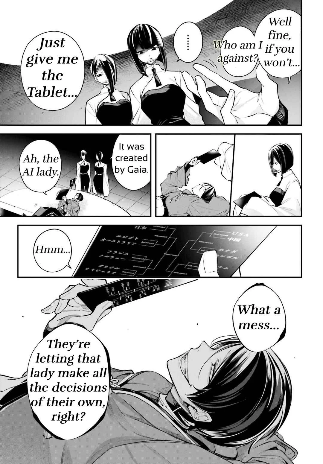 Rekkyou Sensen Chapter 4: Mysterious Air - Page 16