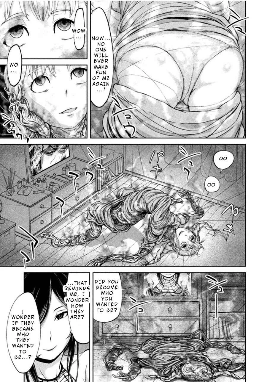 Remake Touko Chapter 0: Prologue - Page 5