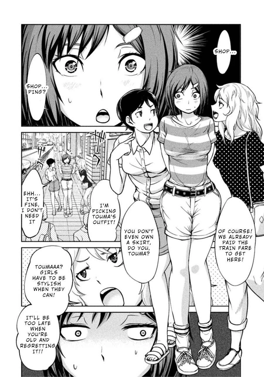 Remake Touko Chapter 0: Prologue - Page 6