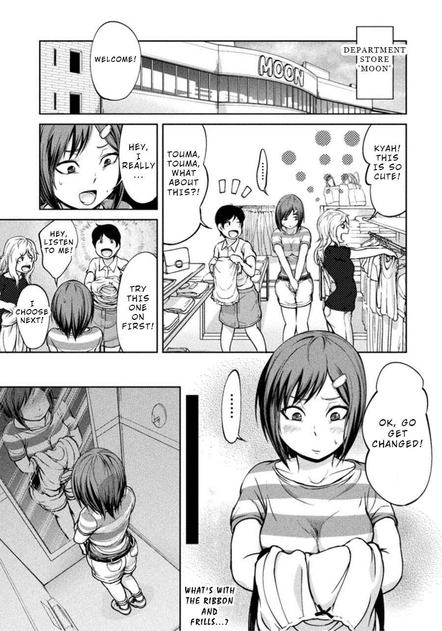 Remake Touko Chapter 0: Prologue - Page 7