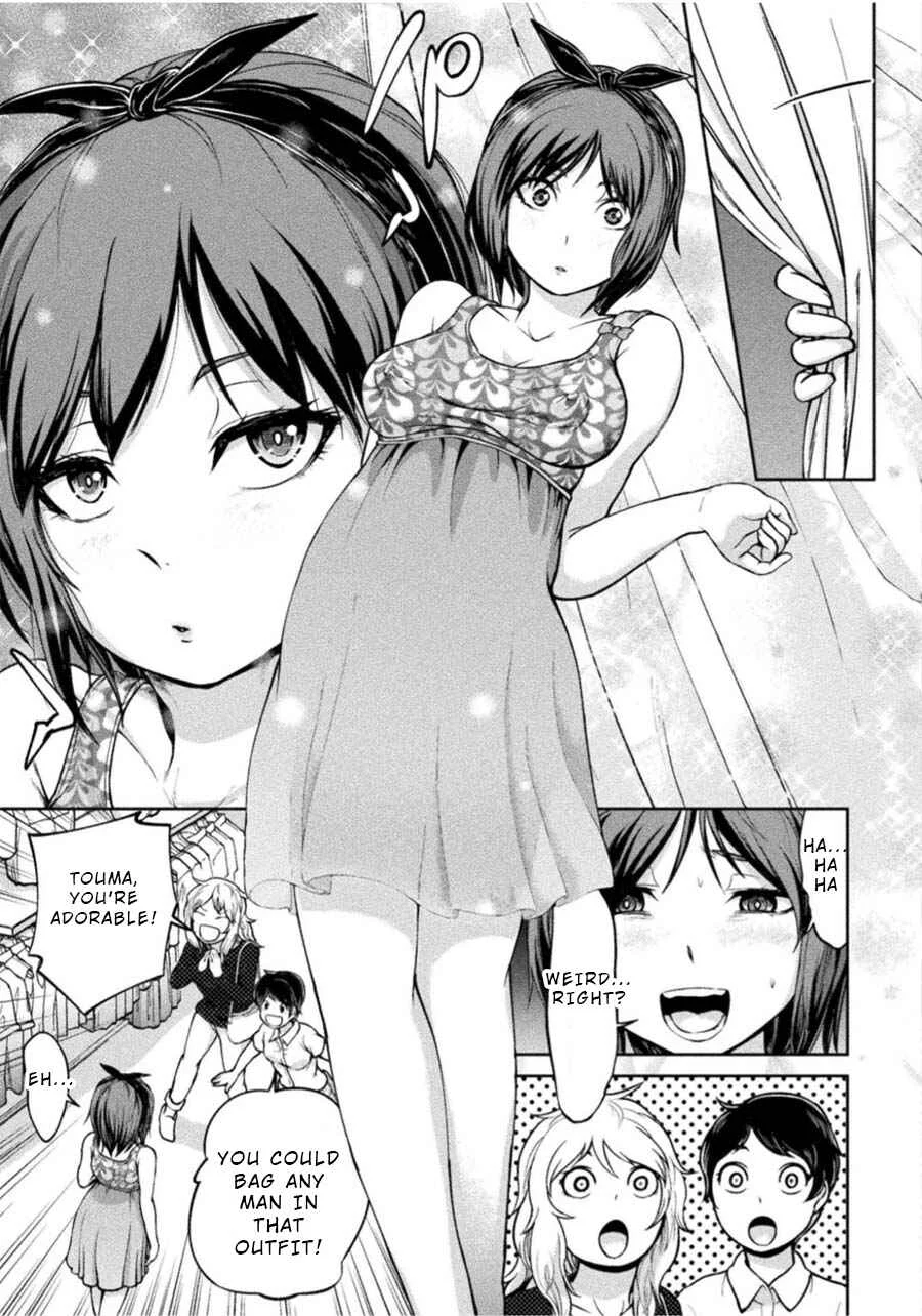 Remake Touko Chapter 0: Prologue - Page 11