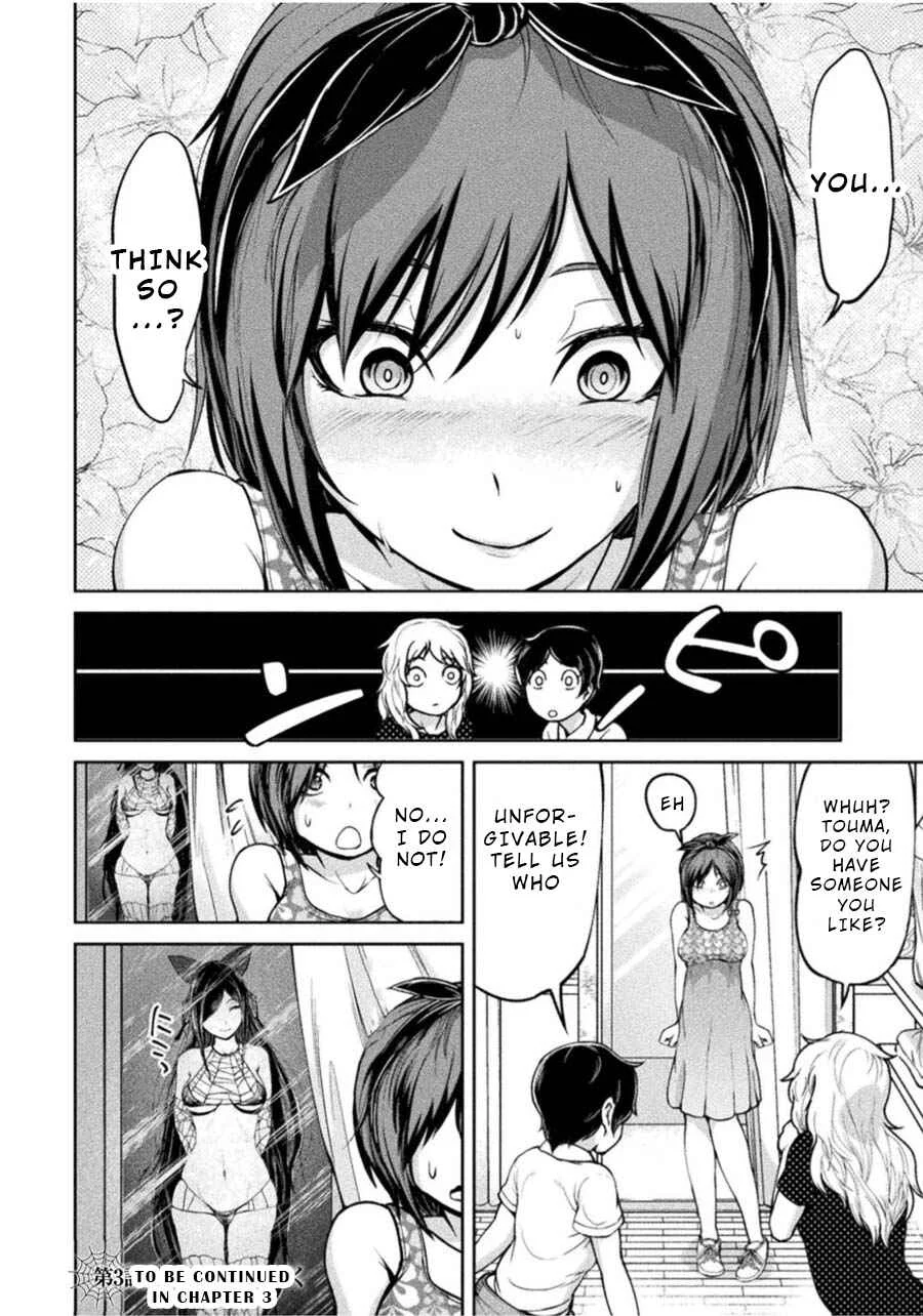 Remake Touko Chapter 0: Prologue - Page 12