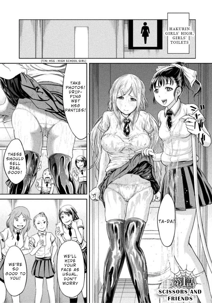 Remake Touko Chapter 1: Scissors and Friends - Page 1