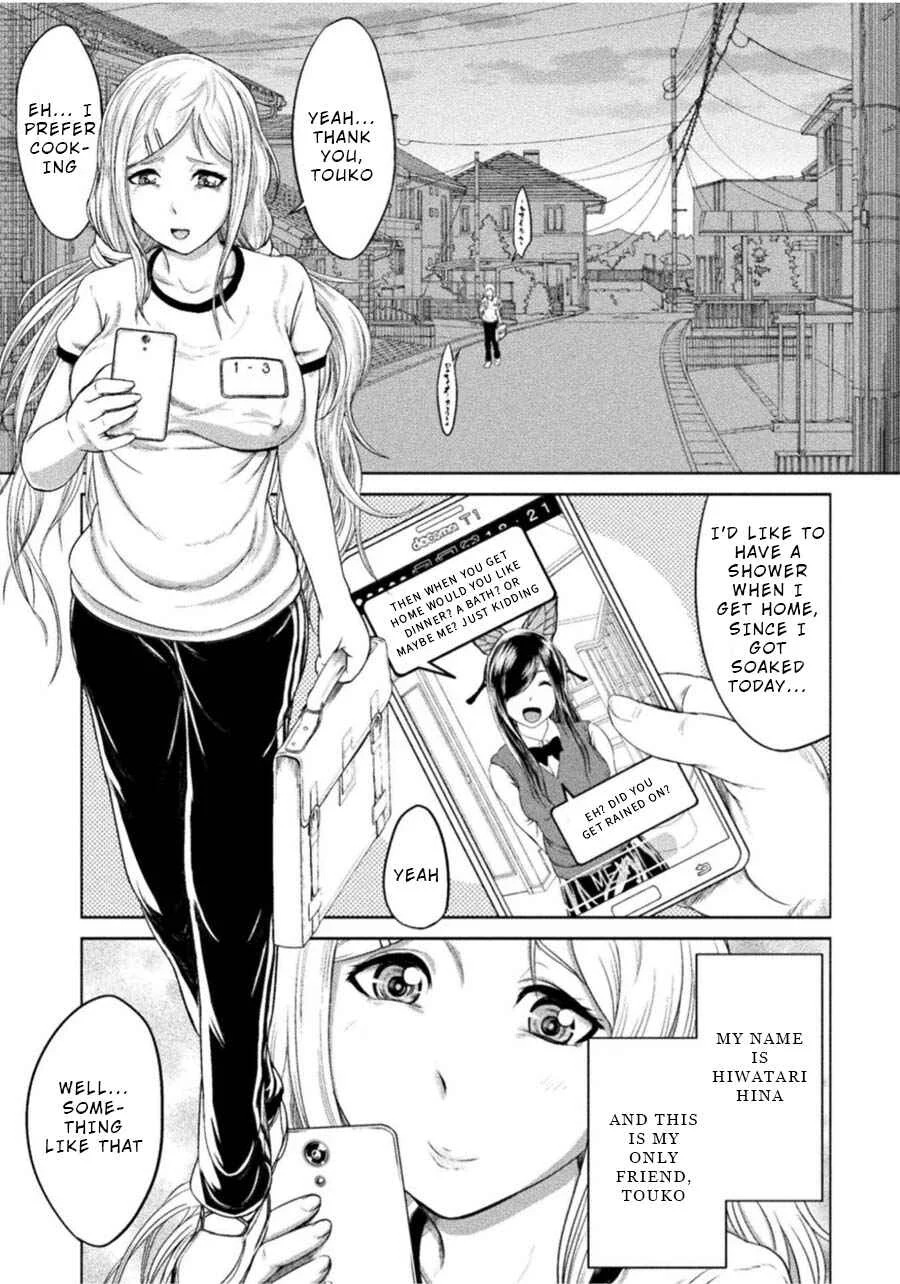 Remake Touko Chapter 1: Scissors and Friends - Page 3