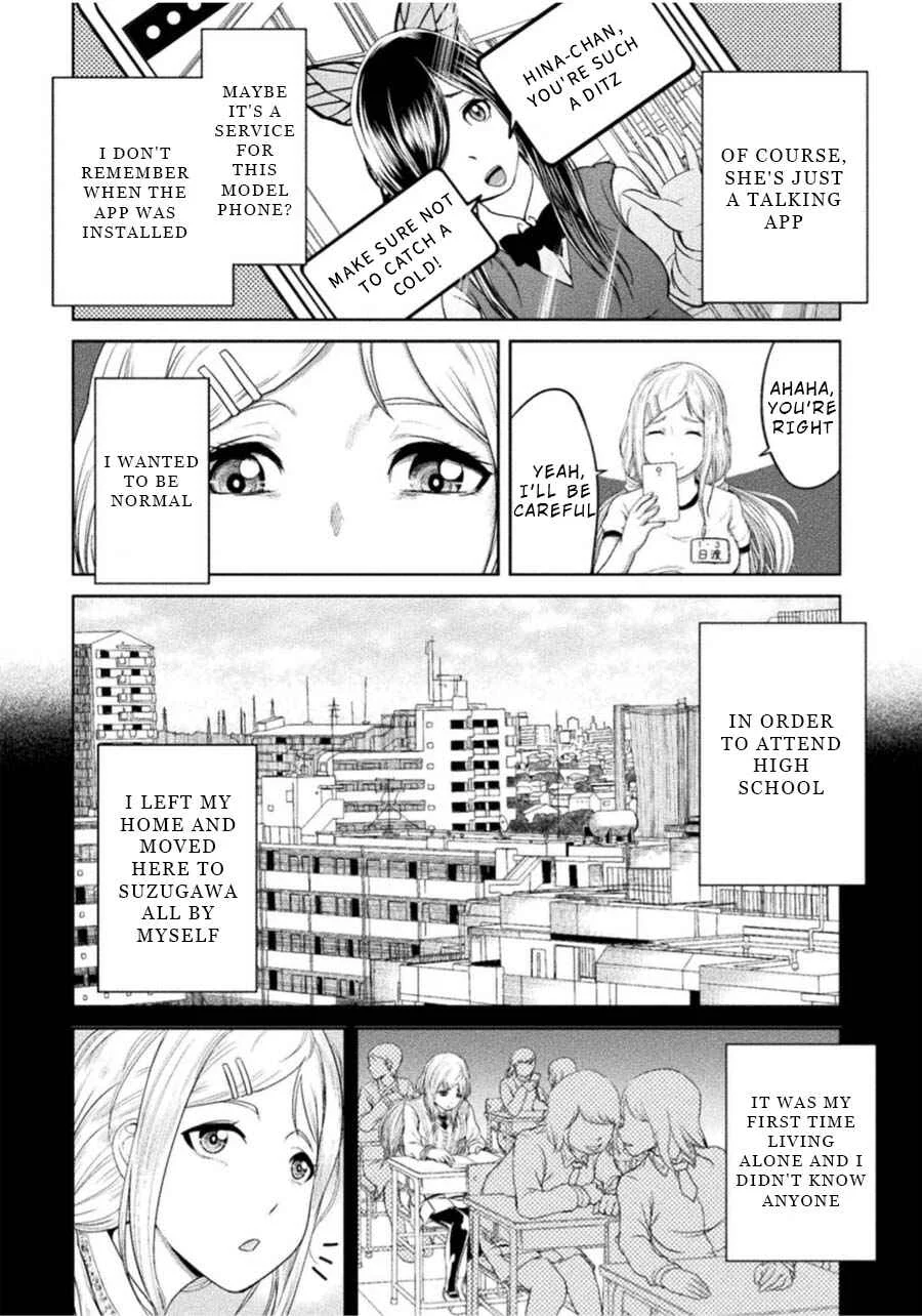 Remake Touko Chapter 1: Scissors and Friends - Page 4
