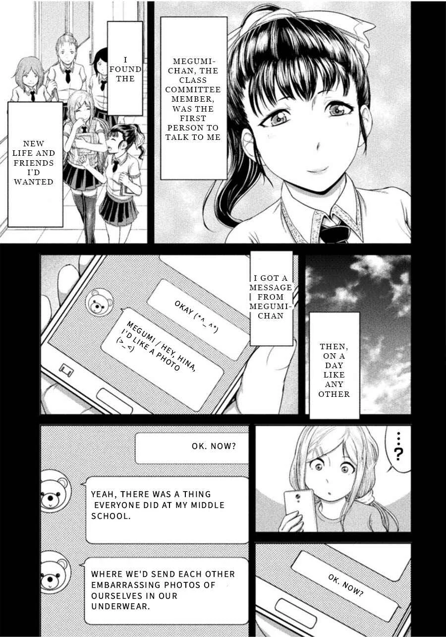 Remake Touko Chapter 1: Scissors and Friends - Page 5