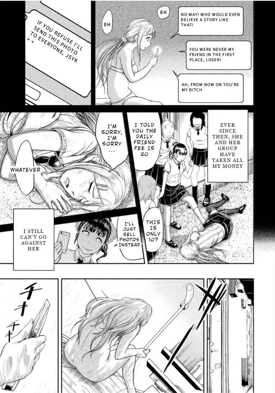 Remake Touko Chapter 1: Scissors and Friends - Page 7