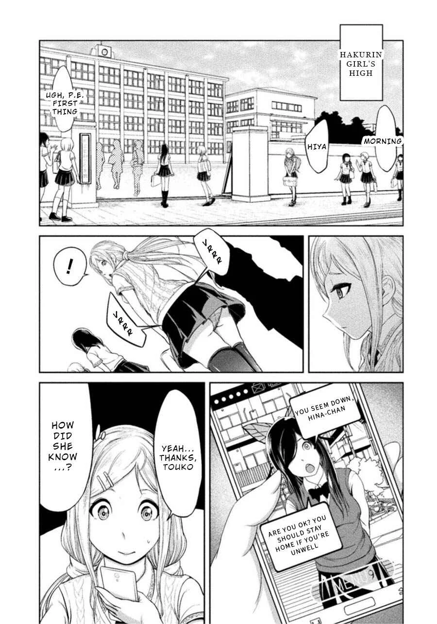 Remake Touko Chapter 1: Scissors and Friends - Page 9