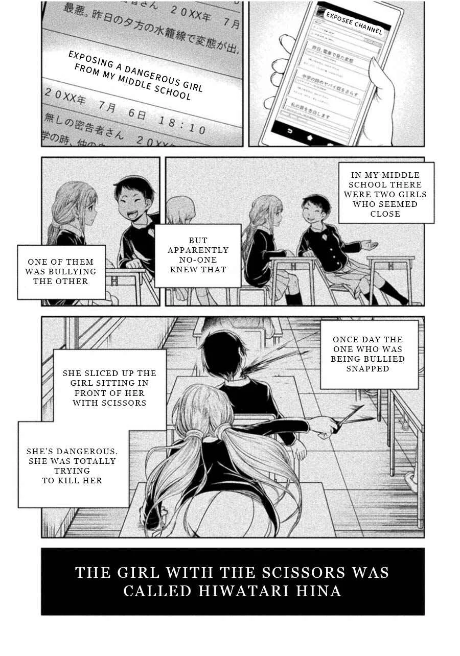 Remake Touko Chapter 1: Scissors and Friends - Page 11