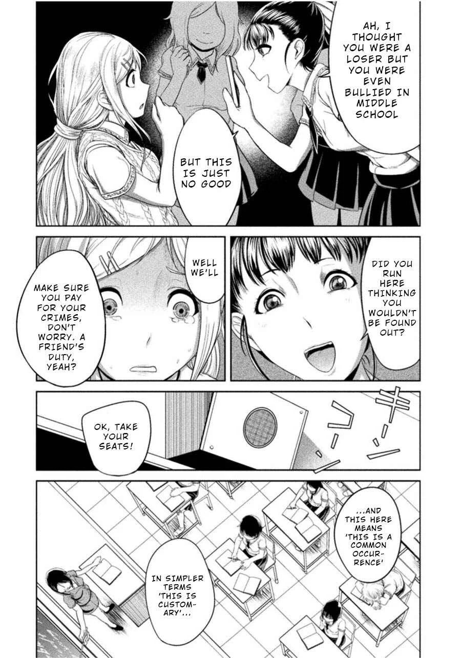 Remake Touko Chapter 1: Scissors and Friends - Page 12
