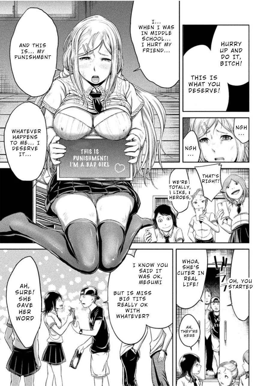 Remake Touko Chapter 1: Scissors and Friends - Page 15