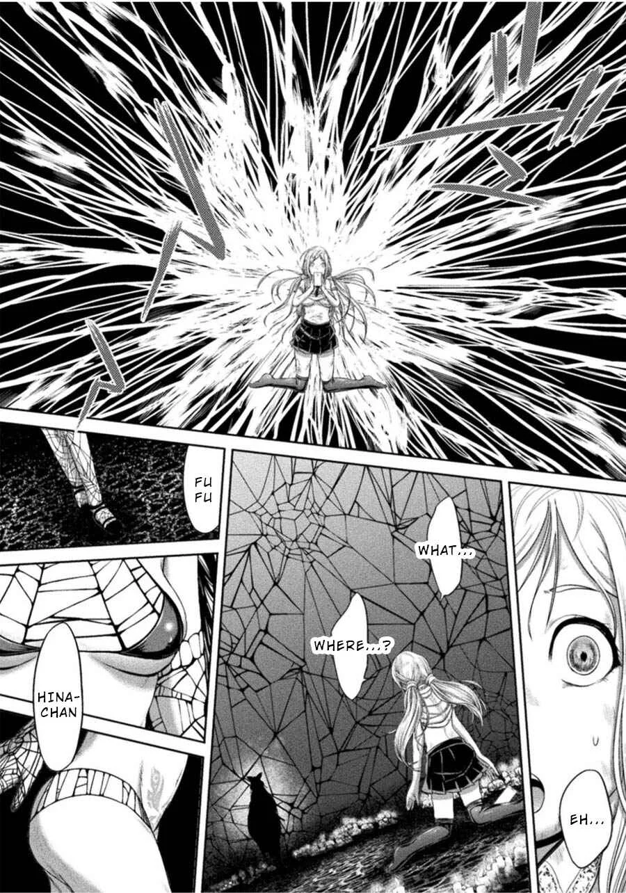 Remake Touko Chapter 1: Scissors and Friends - Page 20
