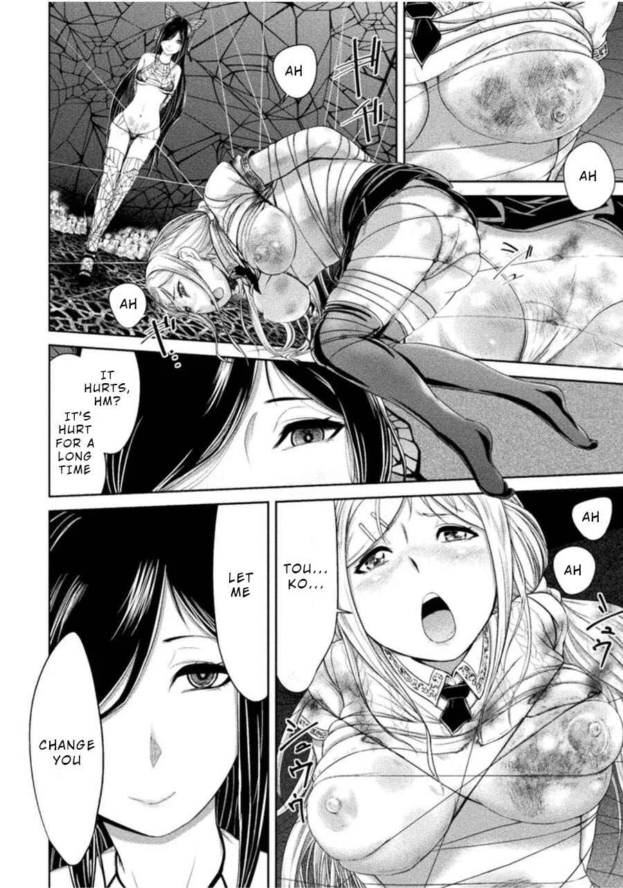 Remake Touko Chapter 1: Scissors and Friends - Page 22