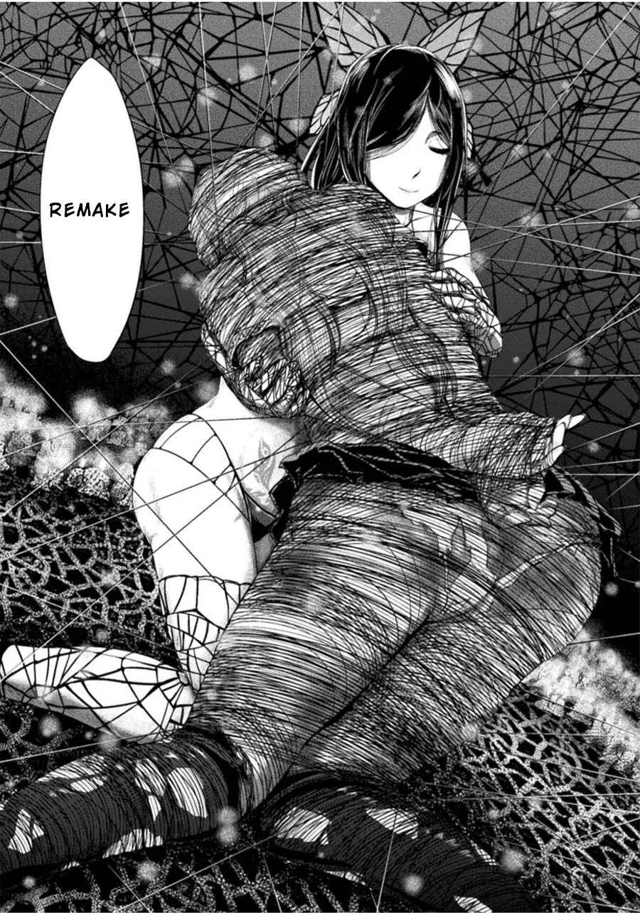 Remake Touko Chapter 1: Scissors and Friends - Page 23
