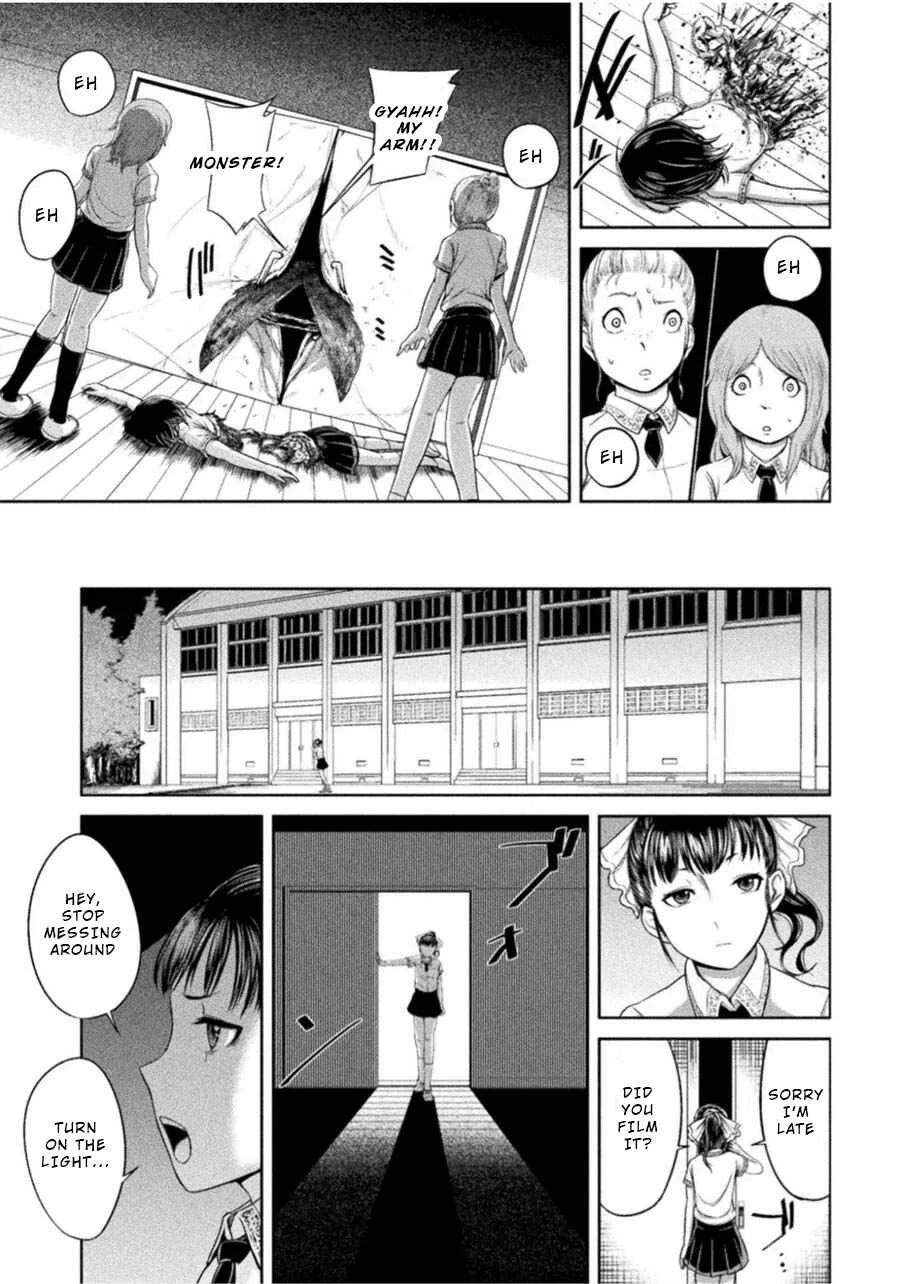 Remake Touko Chapter 1: Scissors and Friends - Page 25