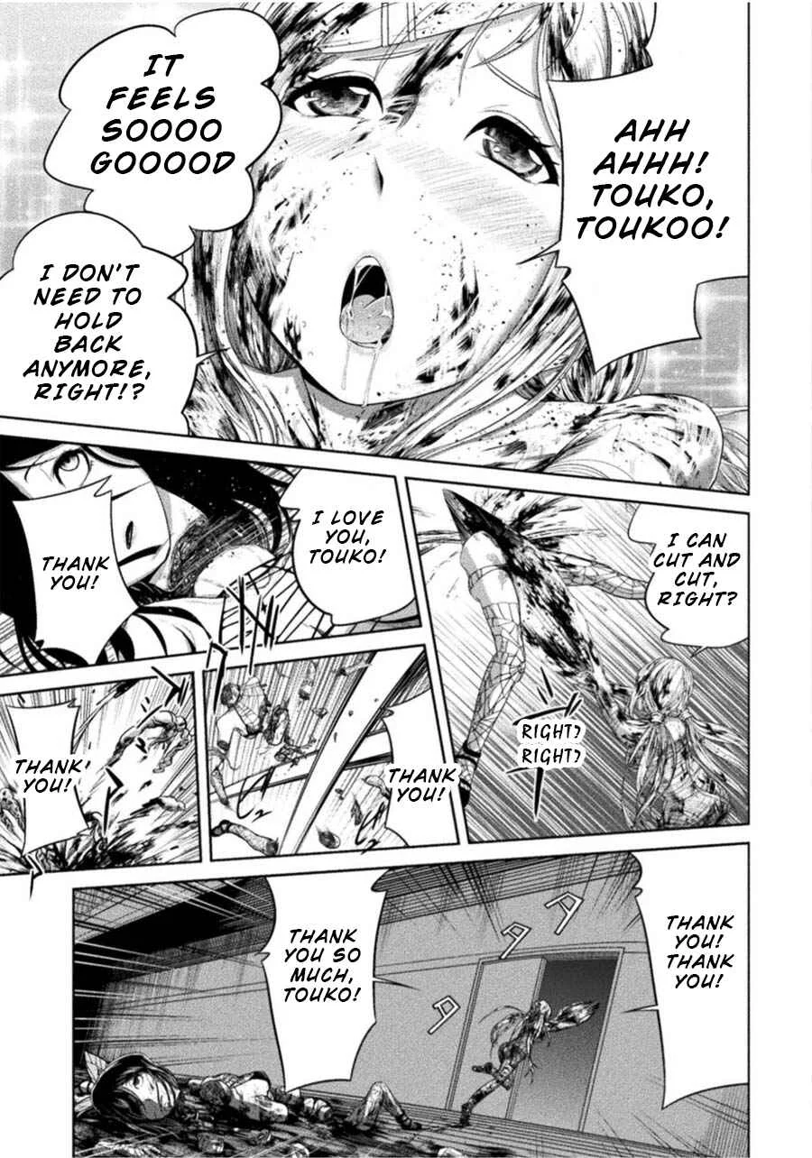 Remake Touko Chapter 1: Scissors and Friends - Page 33