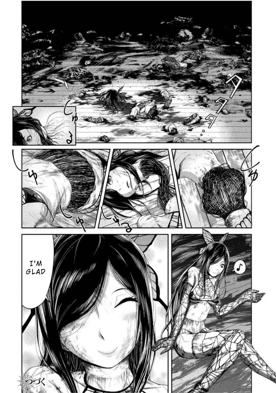 Remake Touko Chapter 1: Scissors and Friends - Page 34