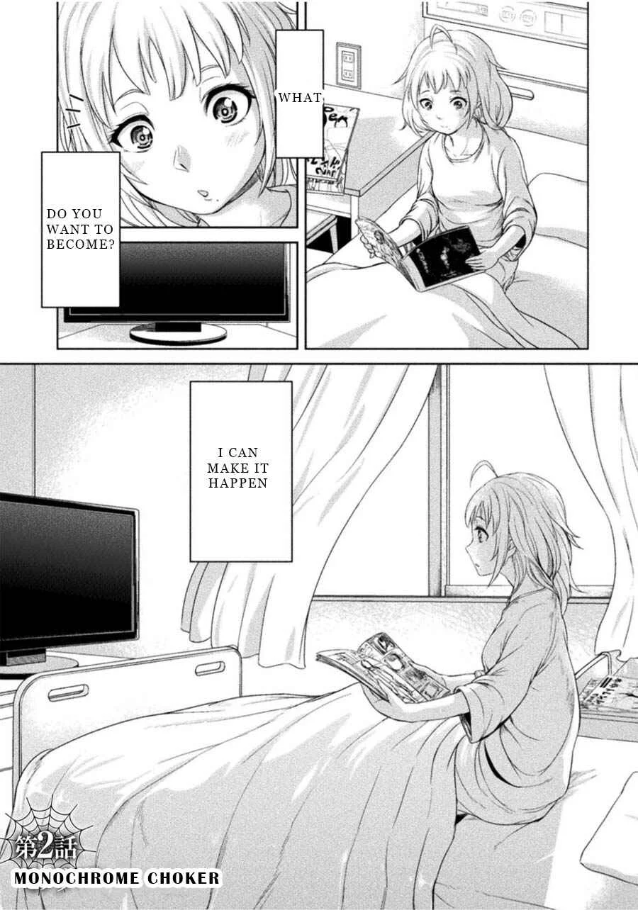 Remake Touko Chapter 2: Monochrome Choker - Page 1