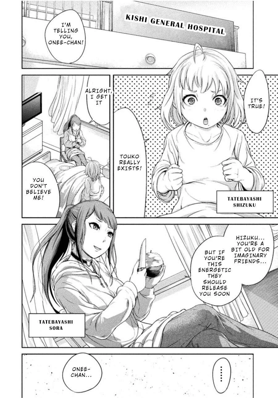 Remake Touko Chapter 2: Monochrome Choker - Page 2