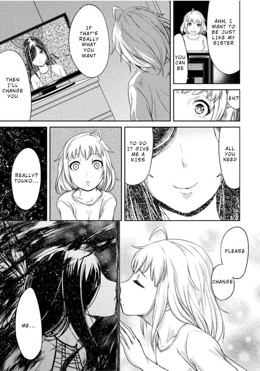 Remake Touko Chapter 2: Monochrome Choker - Page 5