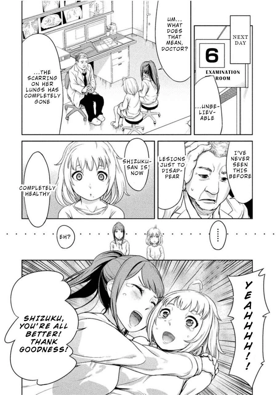 Remake Touko Chapter 2: Monochrome Choker - Page 6