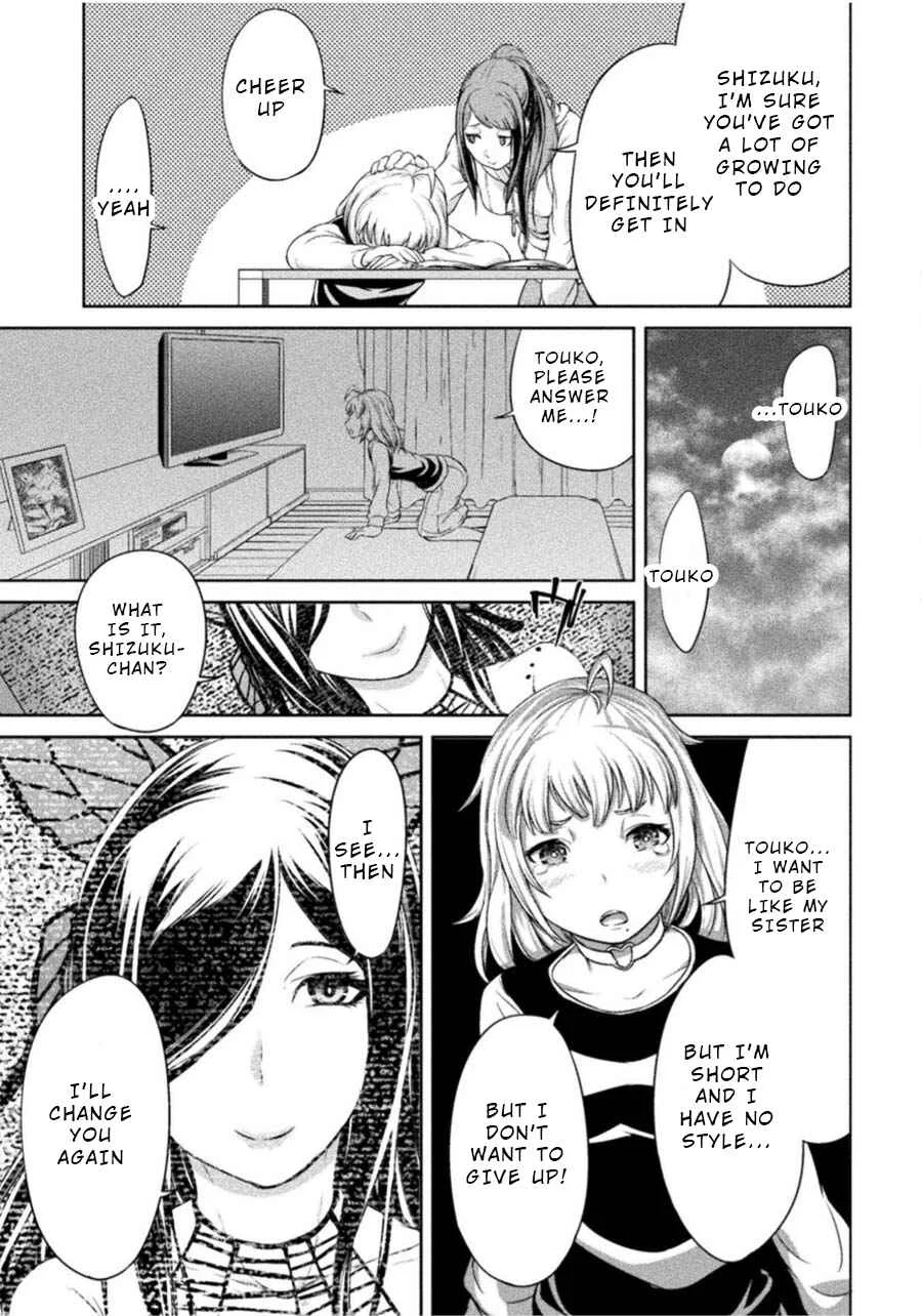 Remake Touko Chapter 2: Monochrome Choker - Page 9