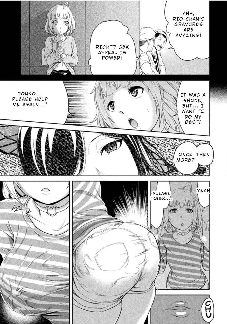 Remake Touko Chapter 2: Monochrome Choker - Page 13