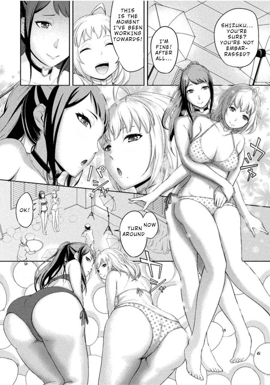 Remake Touko Chapter 2: Monochrome Choker - Page 14