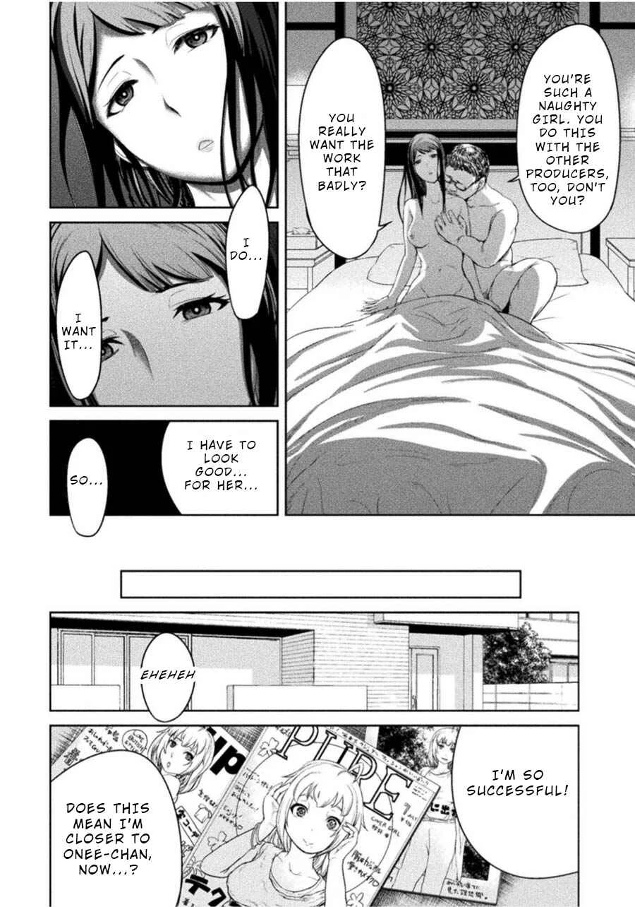 Remake Touko Chapter 2: Monochrome Choker - Page 18