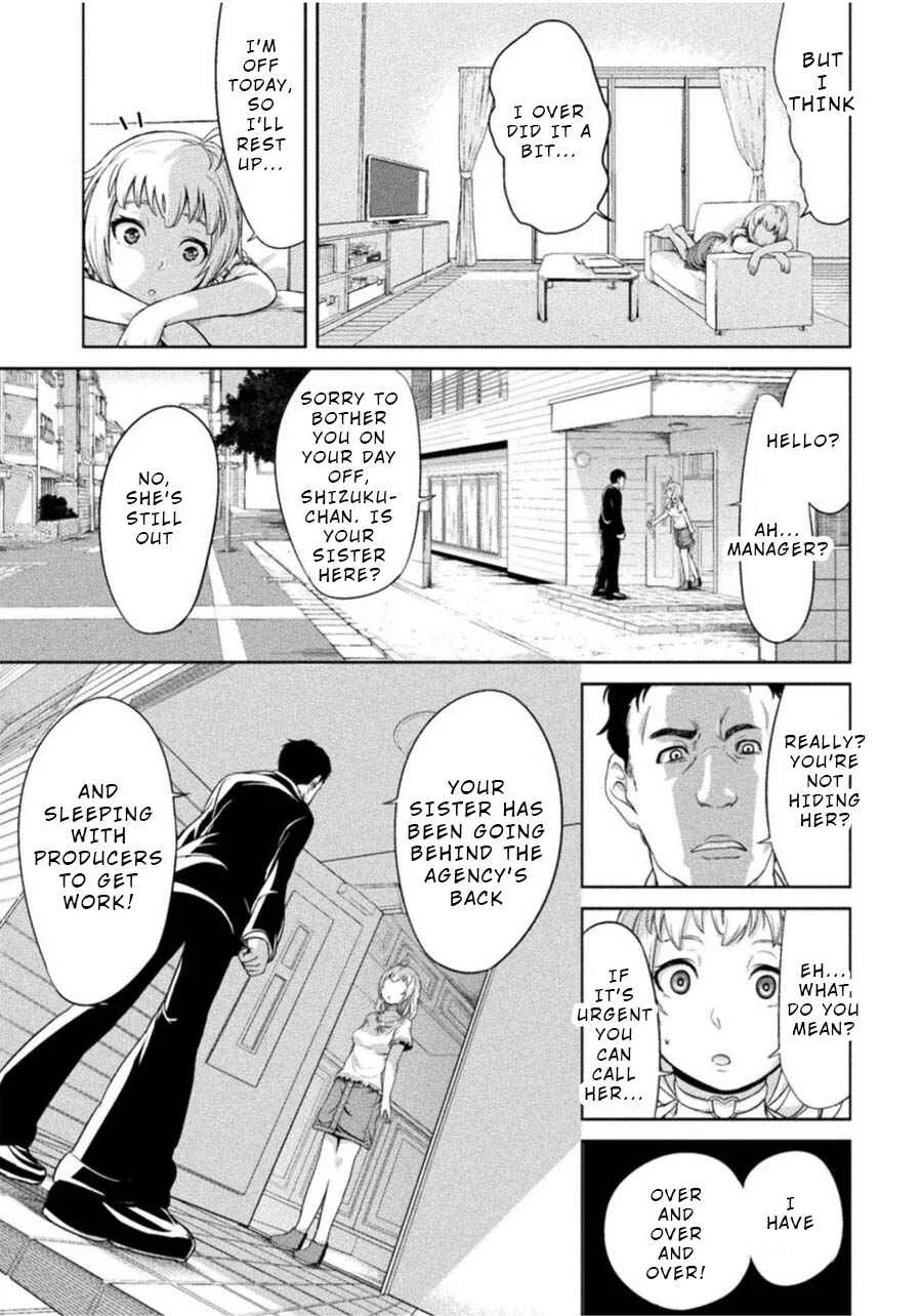 Remake Touko Chapter 2: Monochrome Choker - Page 19