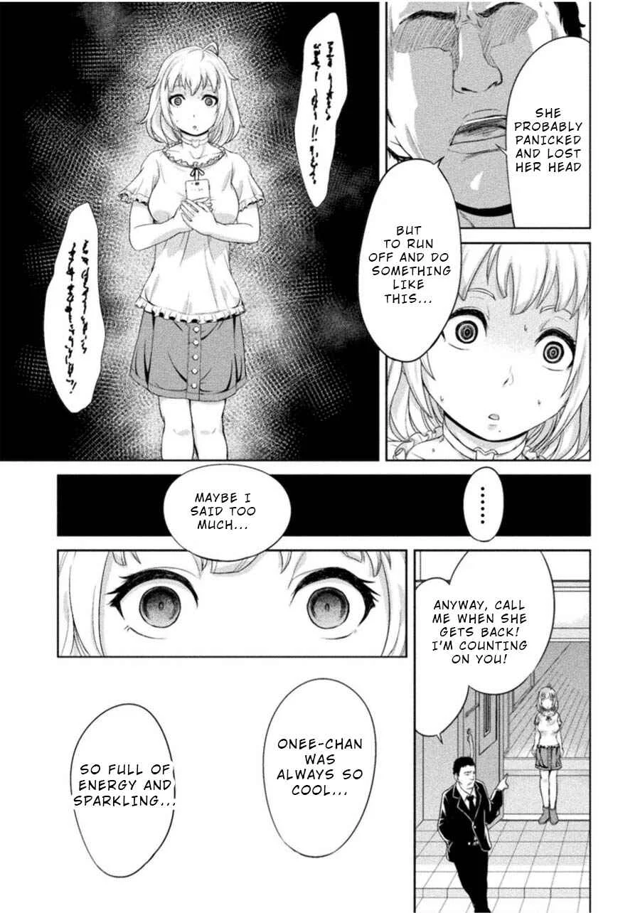 Remake Touko Chapter 2: Monochrome Choker - Page 21