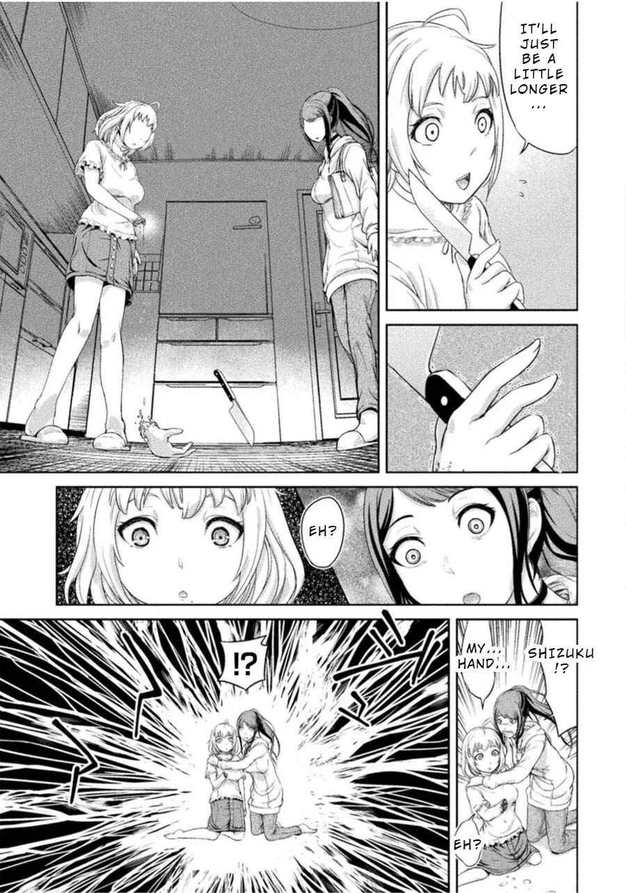 Remake Touko Chapter 2: Monochrome Choker - Page 23