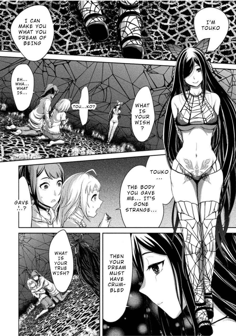 Remake Touko Chapter 2: Monochrome Choker - Page 24