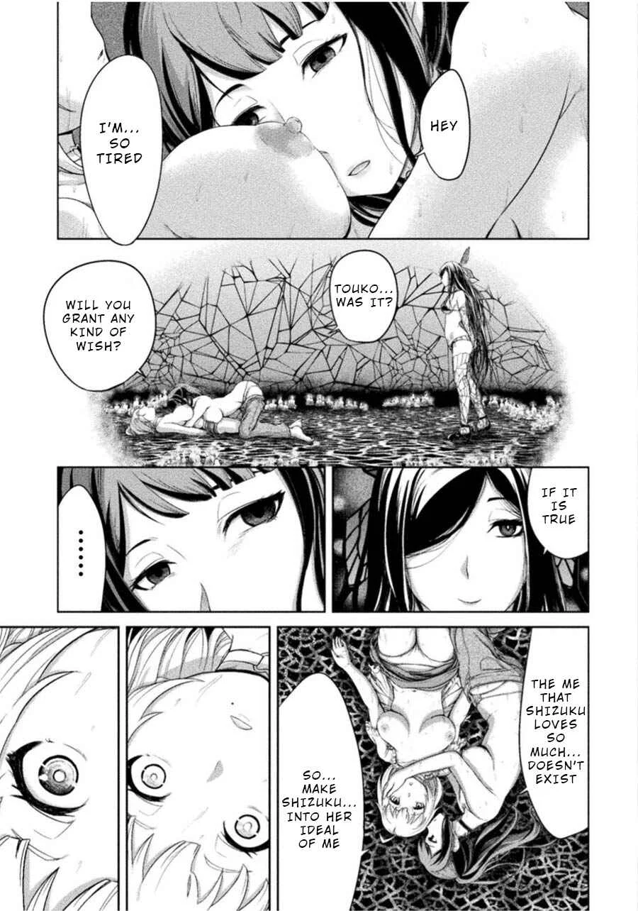 Remake Touko Chapter 2: Monochrome Choker - Page 29