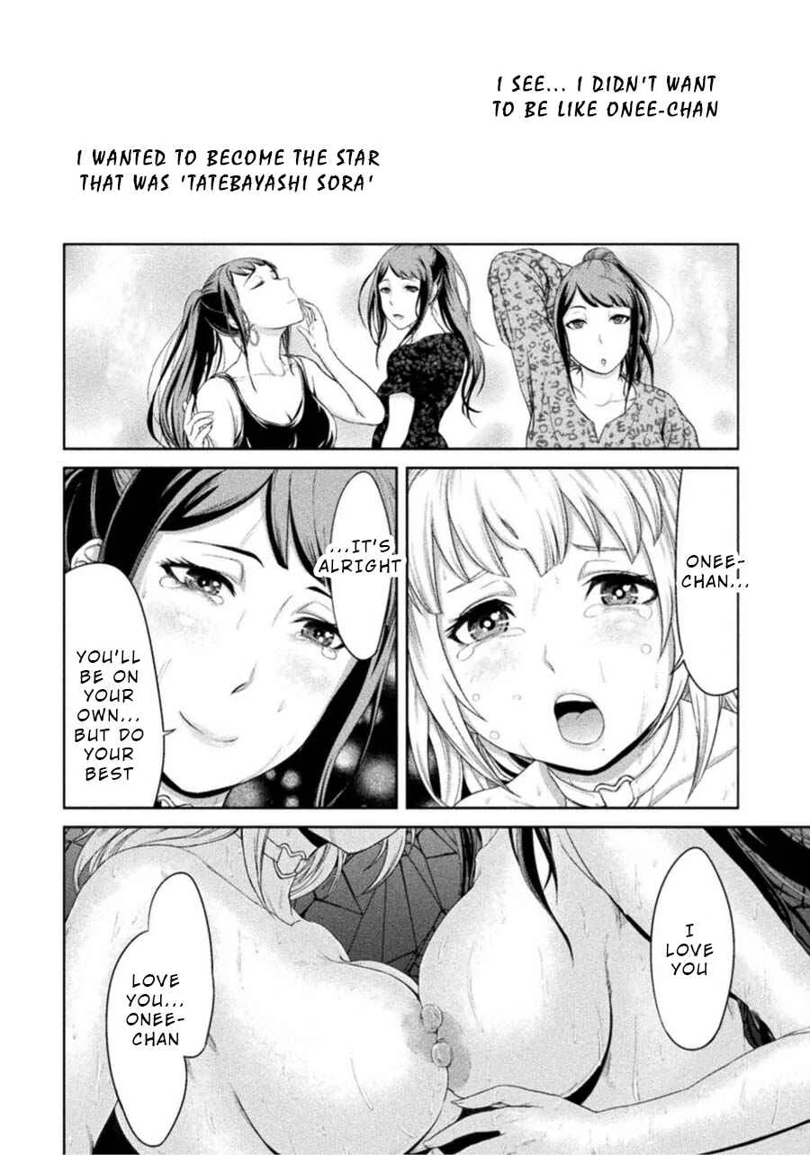 Remake Touko Chapter 2: Monochrome Choker - Page 30