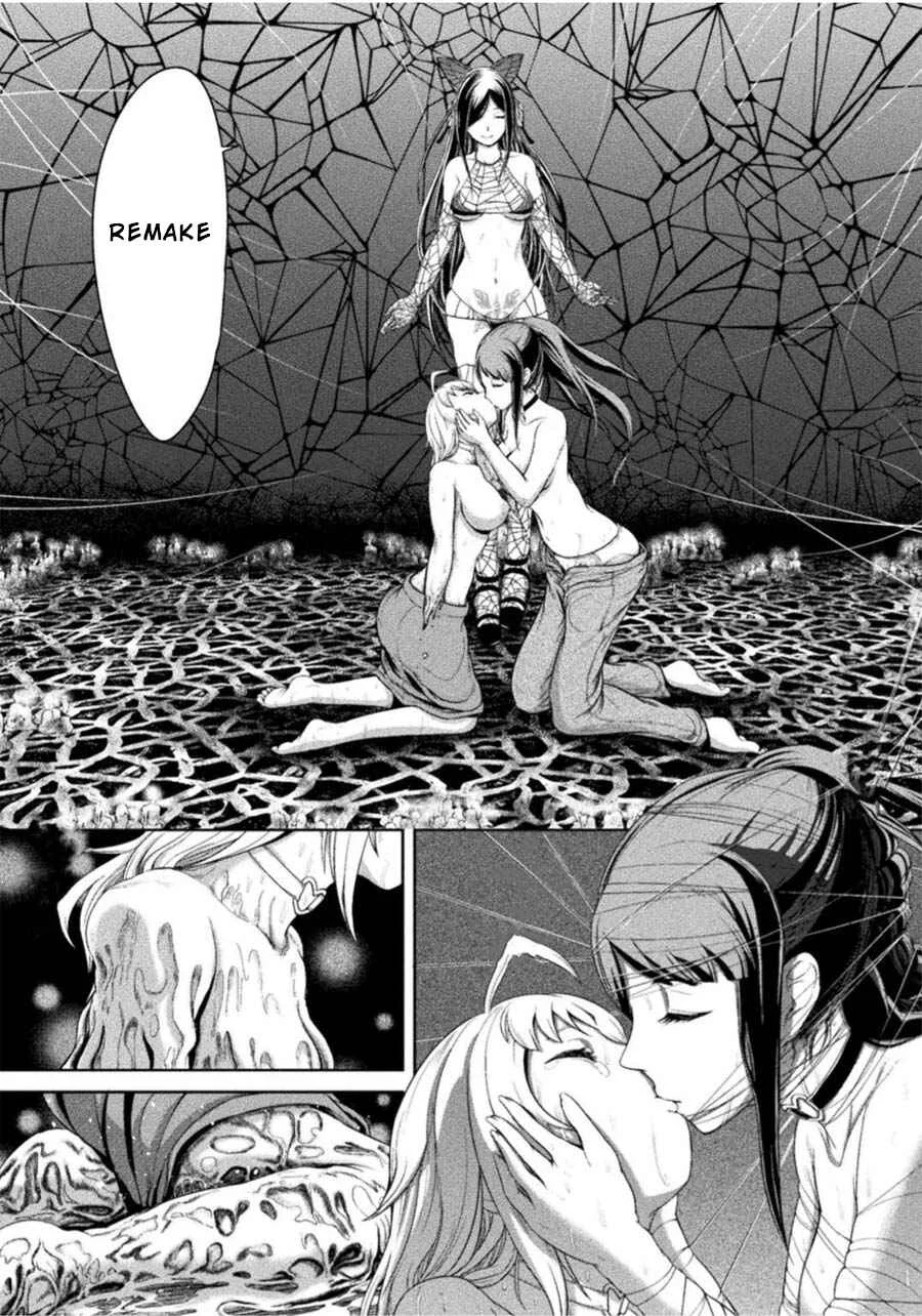 Remake Touko Chapter 2: Monochrome Choker - Page 31