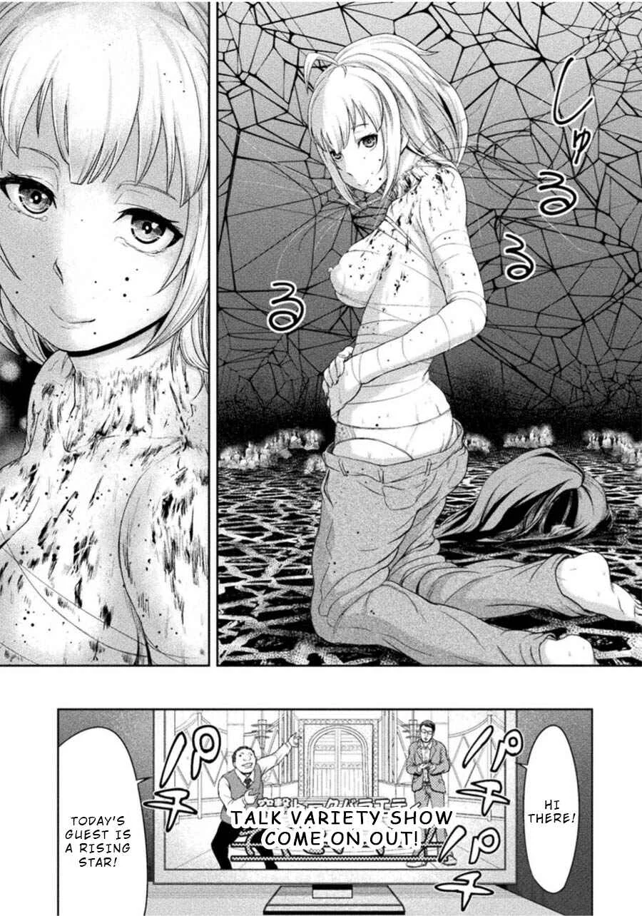 Remake Touko Chapter 2: Monochrome Choker - Page 33
