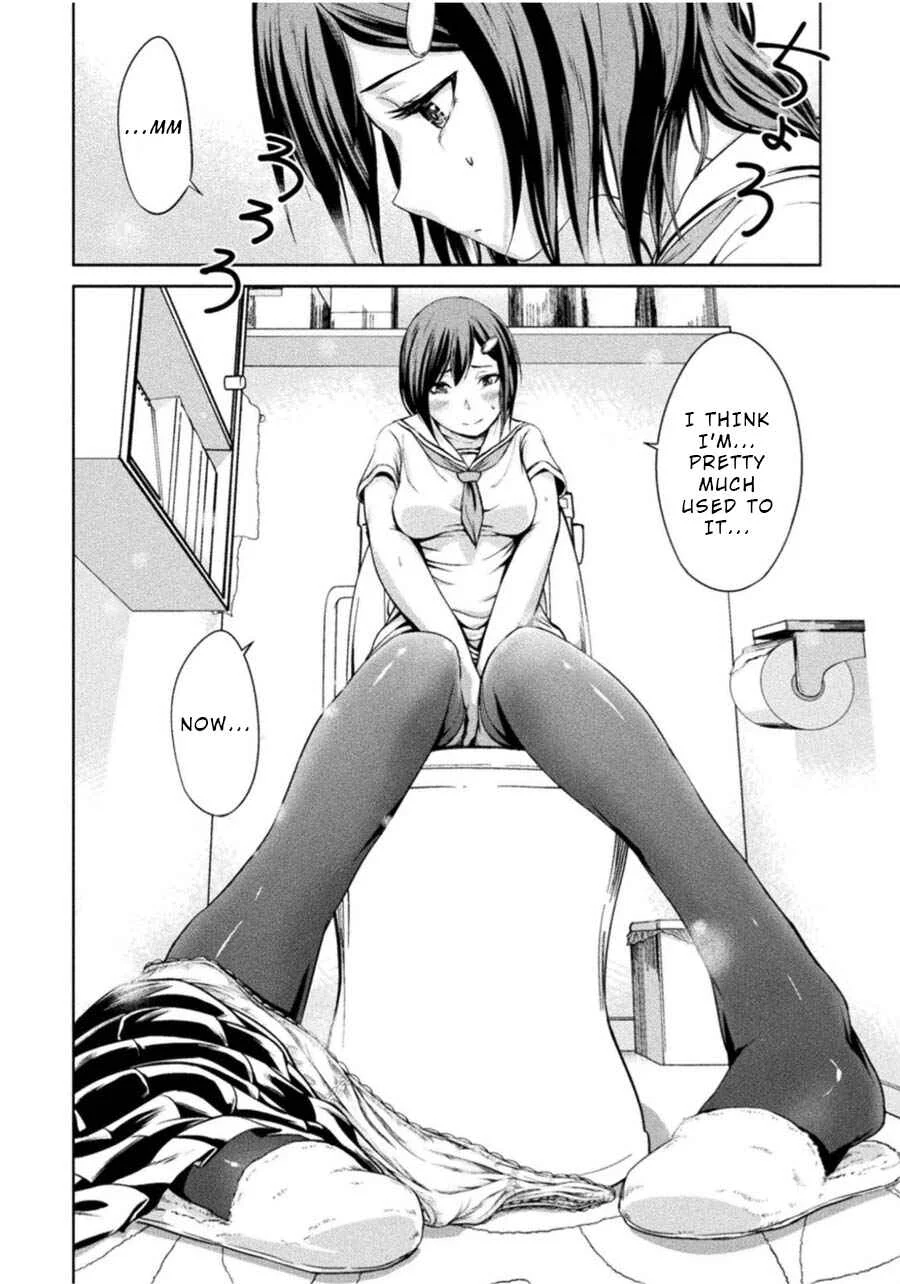 Remake Touko Chapter 3: Love and Pain (Start) - Page 2