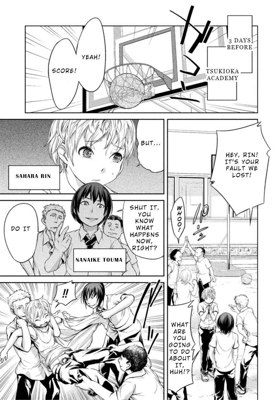 Remake Touko Chapter 3: Love and Pain (Start) - Page 3