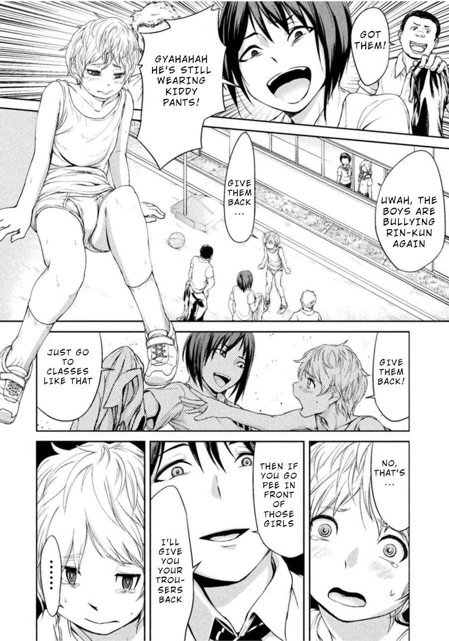 Remake Touko Chapter 3: Love and Pain (Start) - Page 4