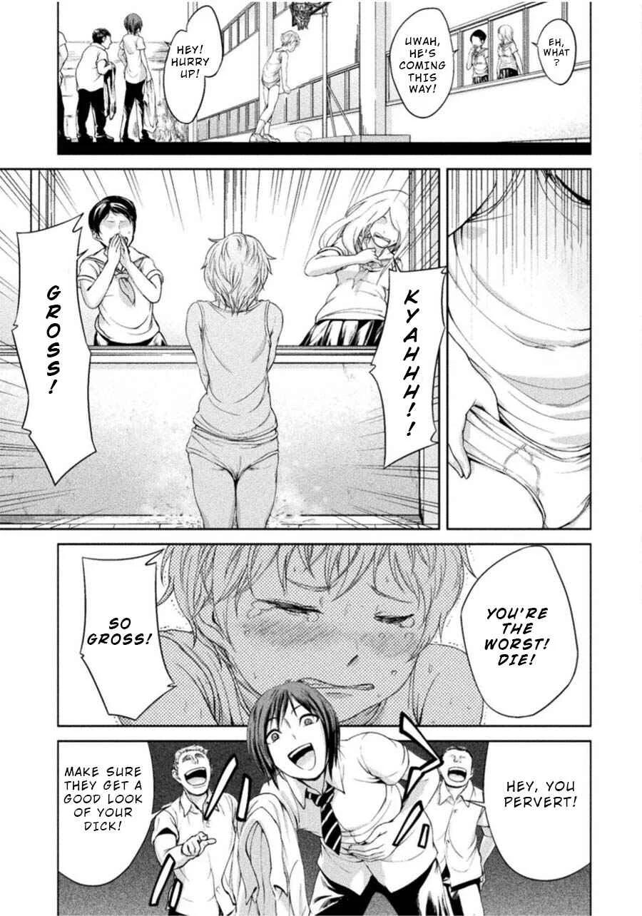 Remake Touko Chapter 3: Love and Pain (Start) - Page 5