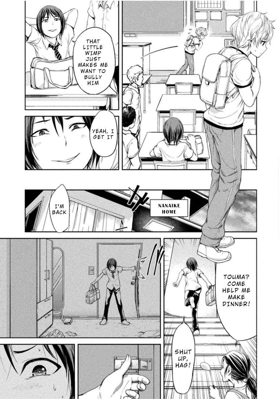 Remake Touko Chapter 3: Love and Pain (Start) - Page 7