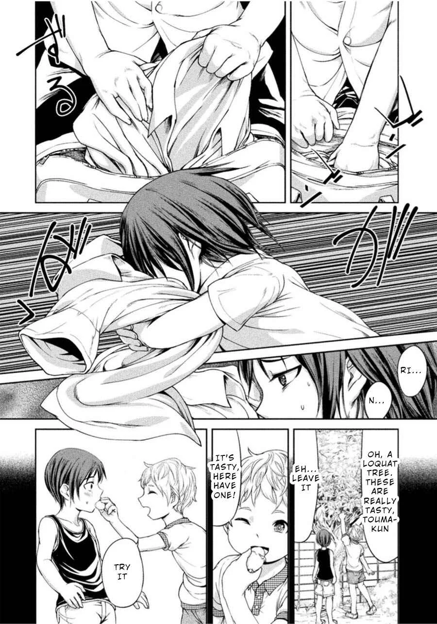 Remake Touko Chapter 3: Love and Pain (Start) - Page 8