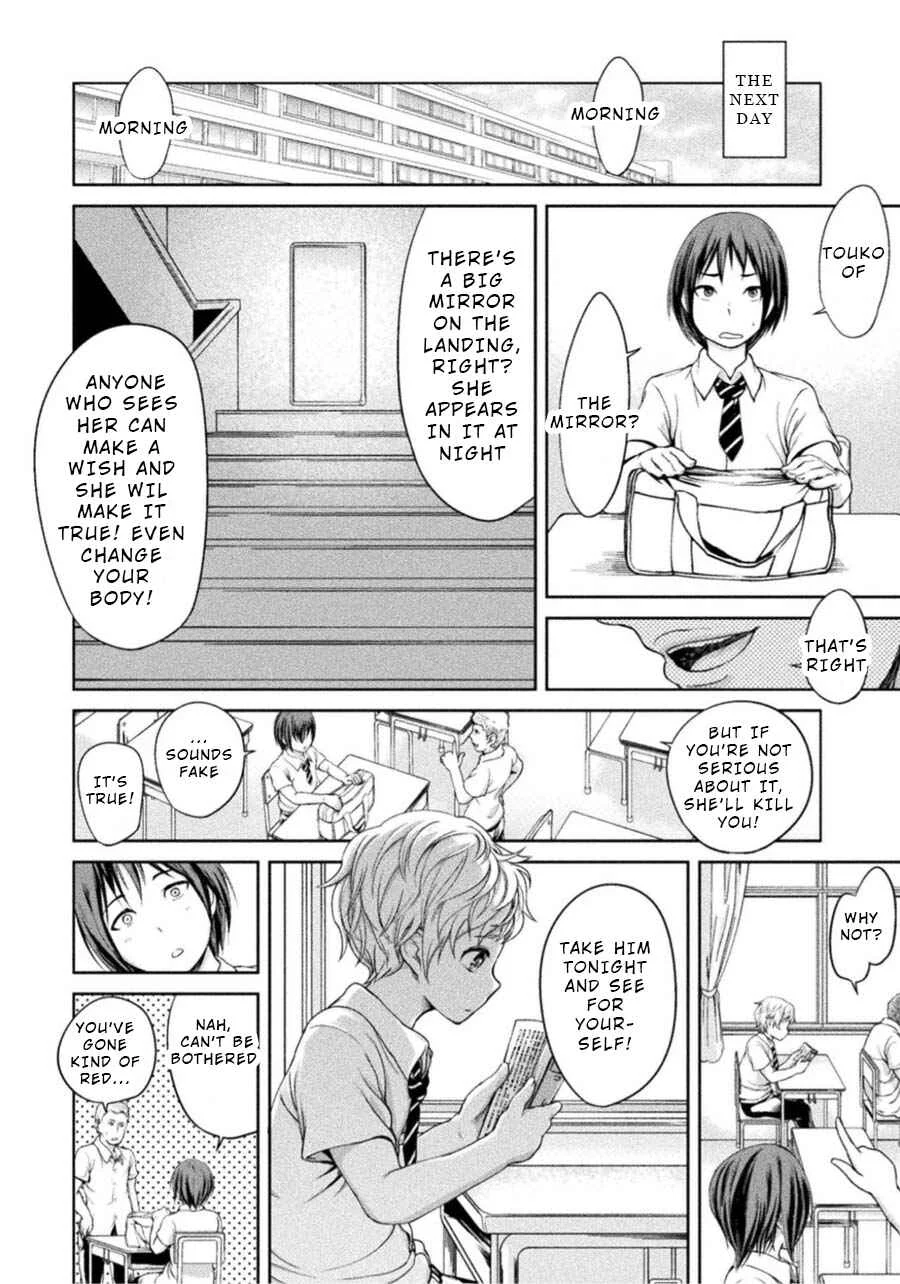 Remake Touko Chapter 3: Love and Pain (Start) - Page 10