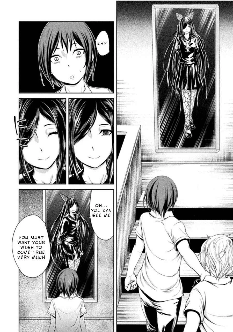 Remake Touko Chapter 3: Love and Pain (Start) - Page 12